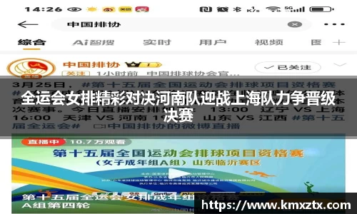 BBINGAMES官方网站