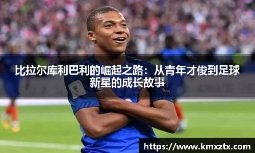 BBINGAMES官方网站