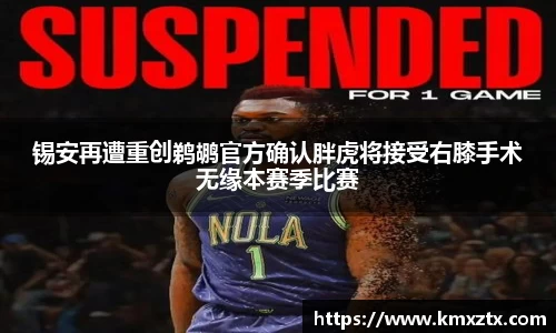 BBINGAMES官方网站