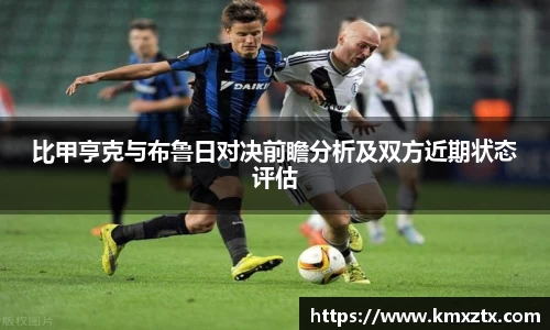 BBINGAMES官方网站