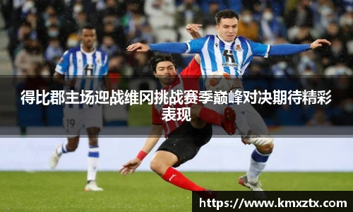 BBINGAMES官方网站